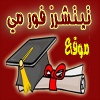 JustPasteIt profile picture for @teachers