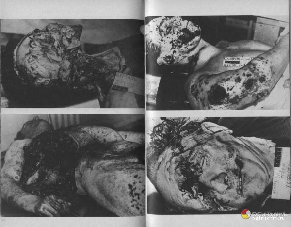 Фото раненных и убитых в конфликте в Пригородном районе Северной Осетии(фото сканированы из брошюры)
