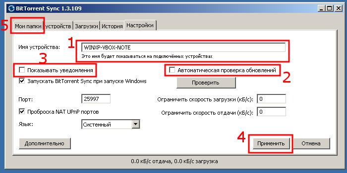 Как создать зеркало обновлений в nod32 v8