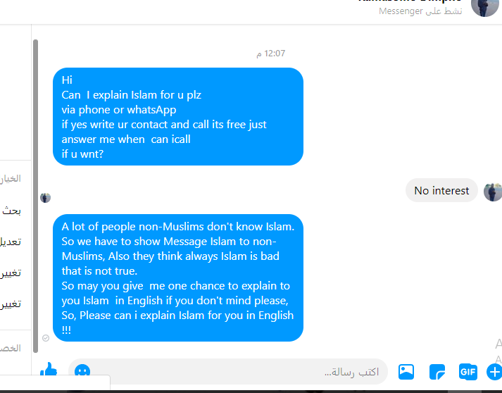 ثاني طريقة لنشر رسالة الاسلام على فيسبوك 34f50fa810436bab96747af4b12c1fa4