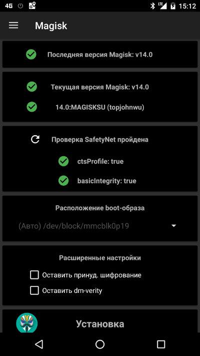 Установка xposed через magisk на андроид 11