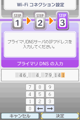 マリオカートds 有志wi Fiサーバー接続方法 By Nokomkds Justpaste It