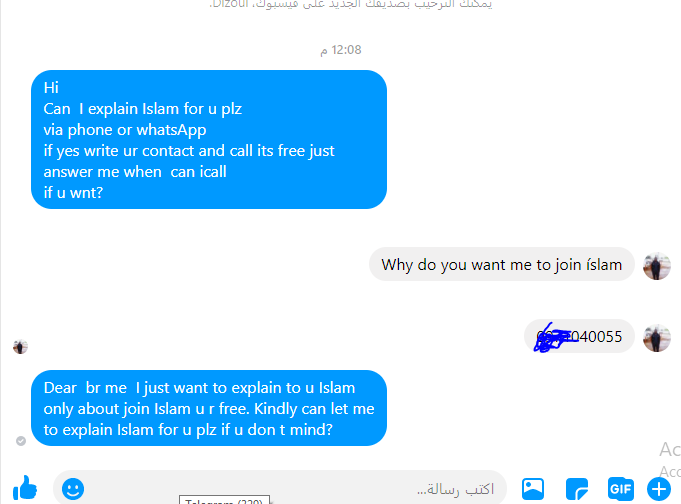 ثاني طريقة لنشر رسالة الاسلام على فيسبوك 62c2887c97df98db64d590e1665ea90c