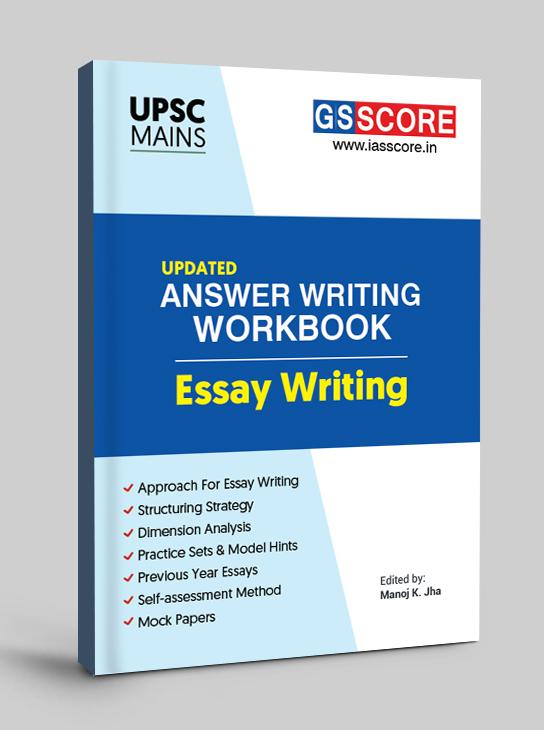 ESSAY Writing Workbook for UPSC Mains