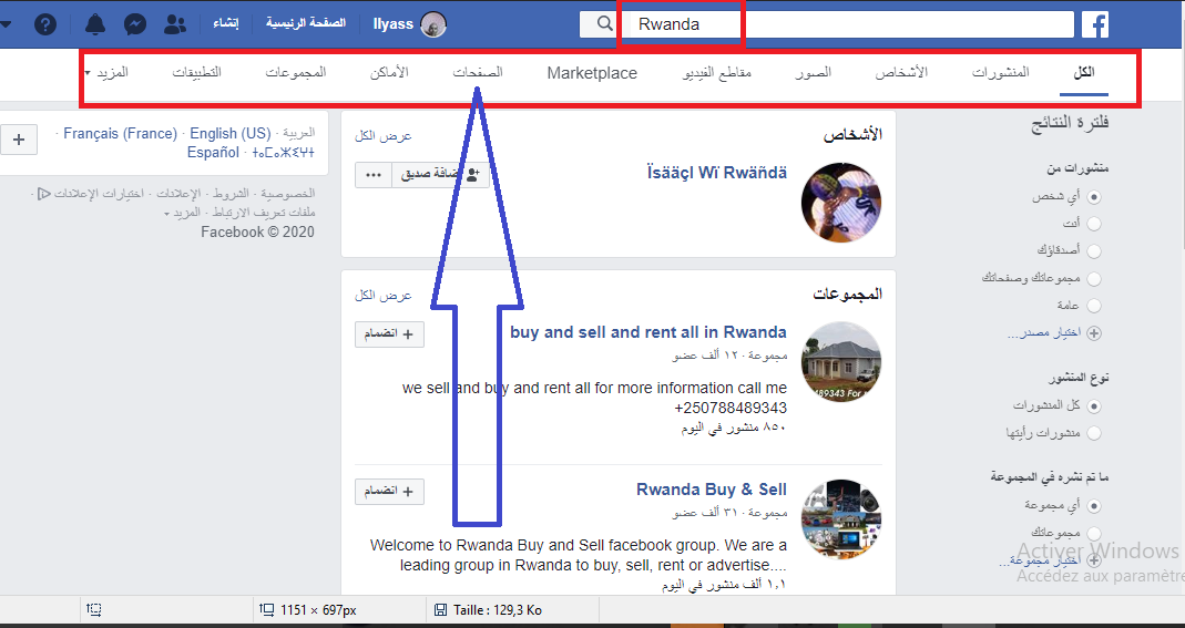 ثاني طريقة لنشر رسالة الاسلام على فيسبوك 8abd794de407d414650dadc468b15b21