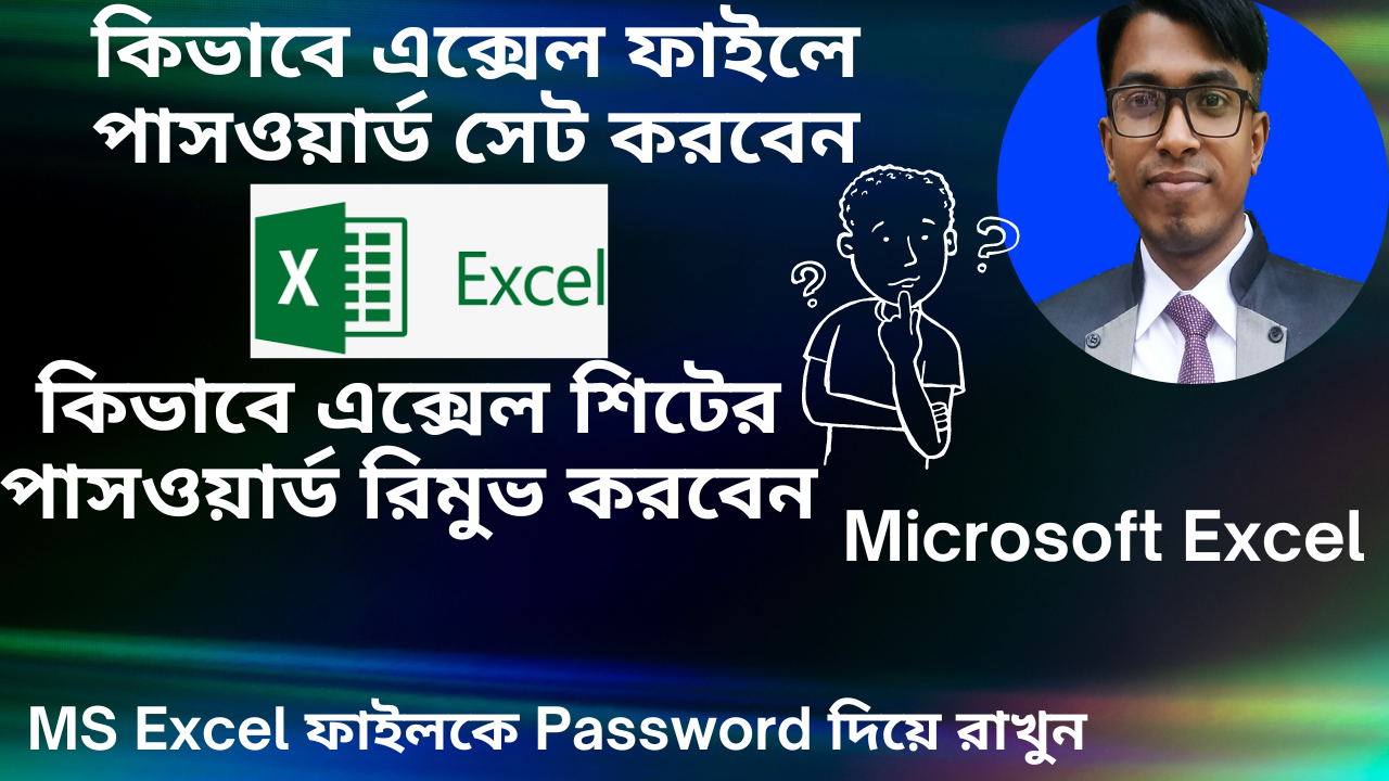 How To Set Password In Excel JustPaste it