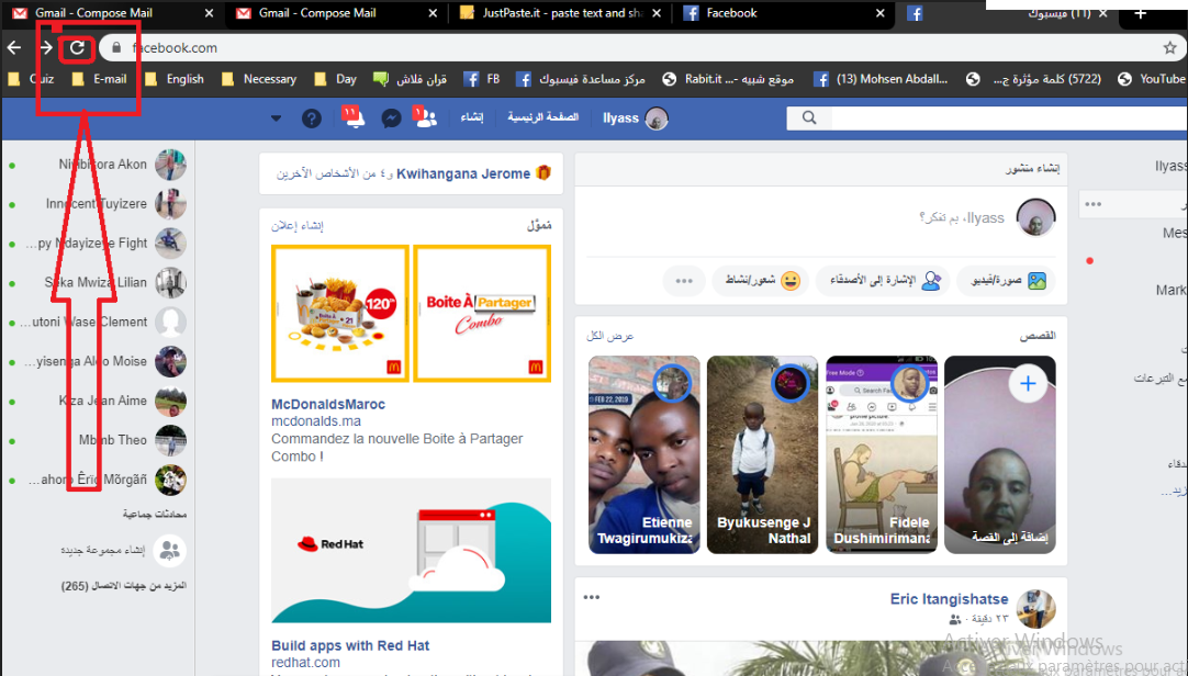 ثاني طريقة لنشر رسالة الاسلام على فيسبوك 9a1291acbbf4eaafada2b72ec801bfdc