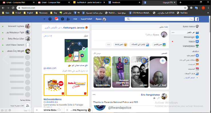 ثاني طريقة لنشر رسالة الاسلام على فيسبوك A5238ada69458703e9d581ef9a3823a5