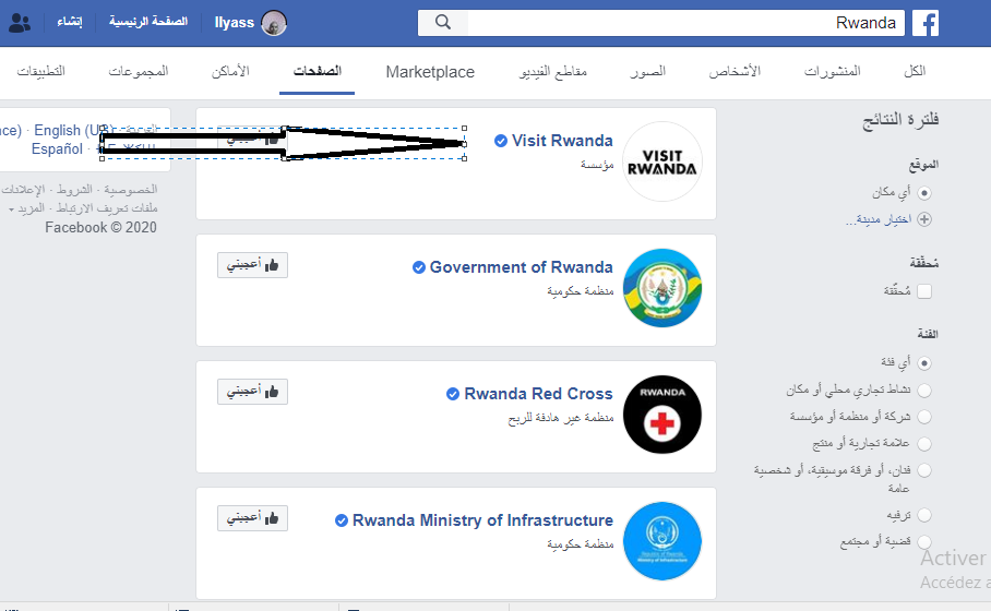 ثاني طريقة لنشر رسالة الاسلام على فيسبوك A98ae7b8aa4b05f6eddf775adb621b0f