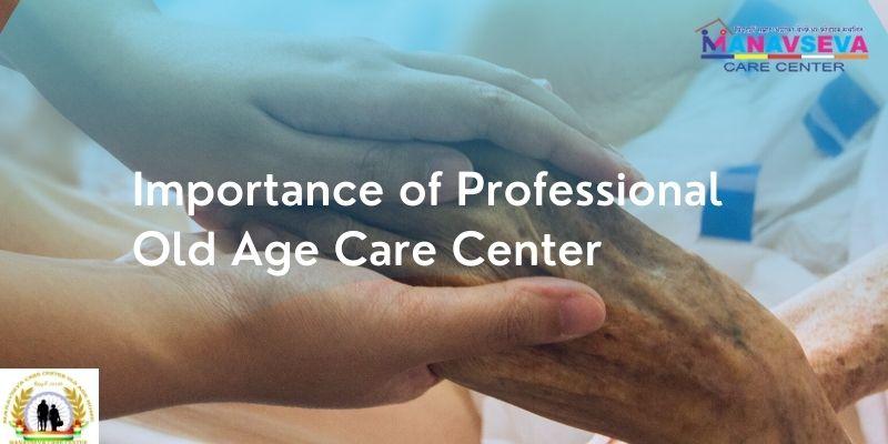 old age care center