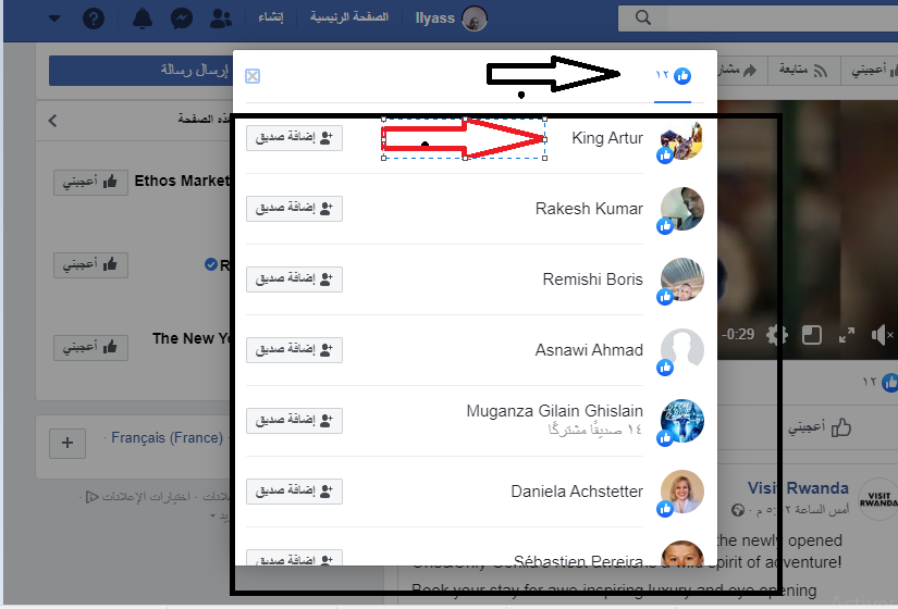 ثاني طريقة لنشر رسالة الاسلام على فيسبوك E14ae632cea4ccba637667cbabf8c301