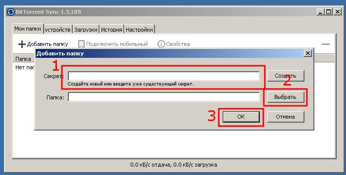 Как создать зеркало обновлений в nod32 v8