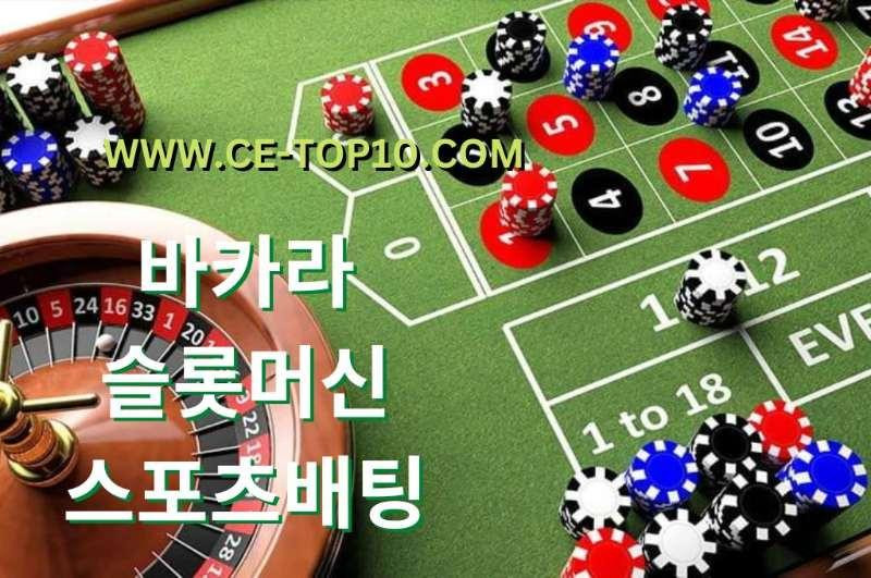 Online Roulette Pokies- Casino Tables white, red, blue casino chips