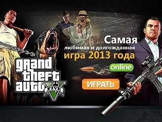 Можно ли играть gta 5 играть