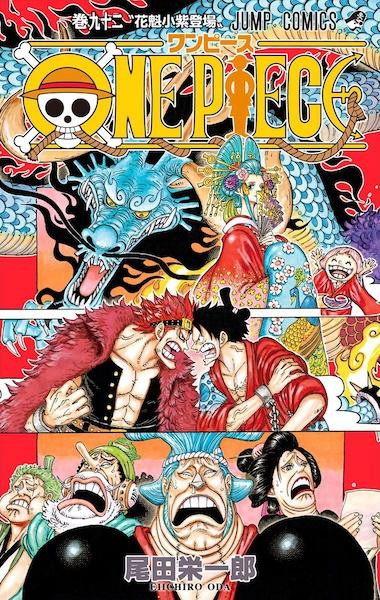 Japanese One Piece Digital Colored Manga Volume 087 092 Redon Arlongpark Justpaste It