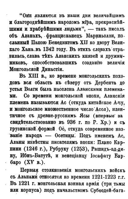 a20b92cd76261507aebde2bfbc7576f2 карачаевец это что за нация