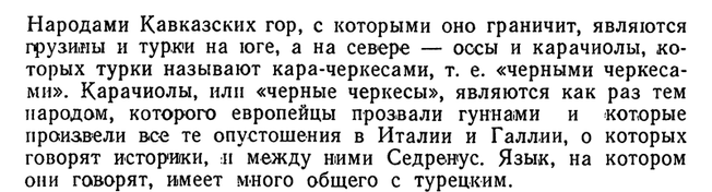 a4861d5273e91fcbf57456372870f3a6 карачаевец это что за нация