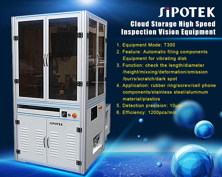 Sipotek Visual Inspection Machine 6