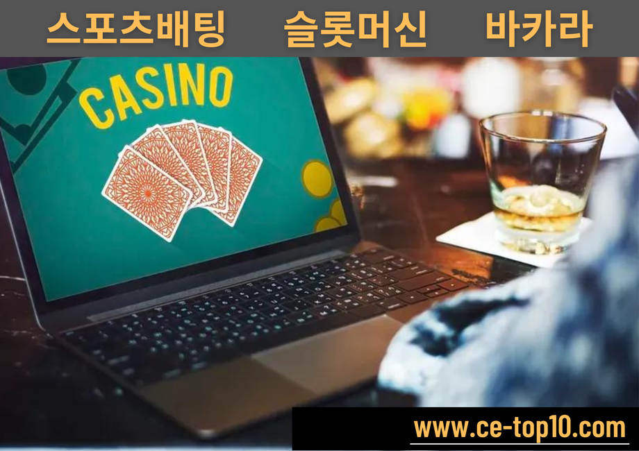 Laptop in the table with Wine glass use of the Man for casino game