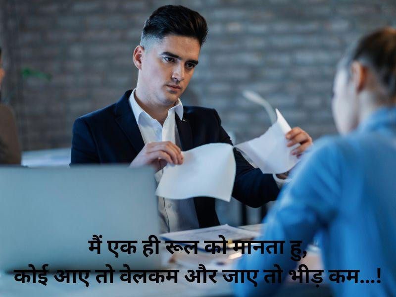 attitudeshayari2line.jpg