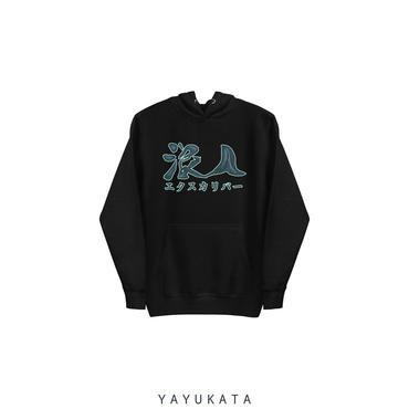 yayukatahoodiesblacksyy6japaneseprintunisexhoodie27944196505694_370x.jpg