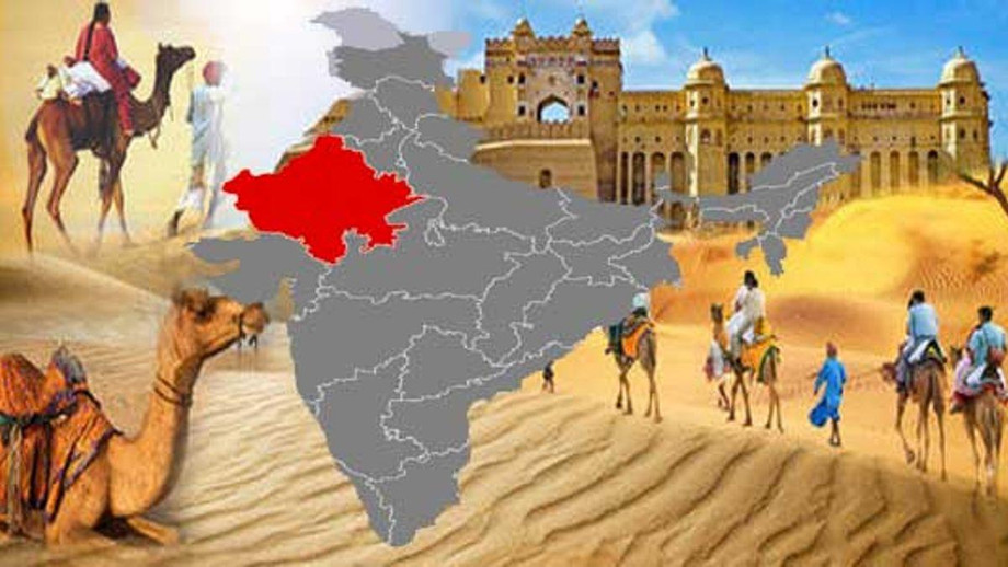 rajasthanstatefile.jpg