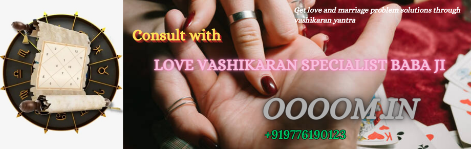 vashikaranspecialist17.png