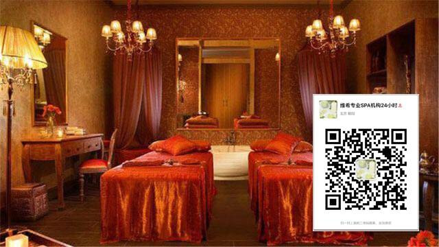 beijing-massage-min.jpg